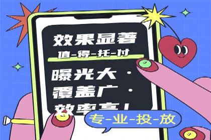 SEM代运营推广公司成功案例，助力企业提升转化率